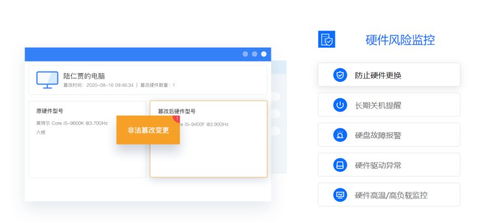 網吧與電競酒店設備防盜管理策略——從‘小偷換顯卡’事件談起